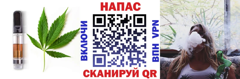 Печенье с ТГК конопля  Жиздра 