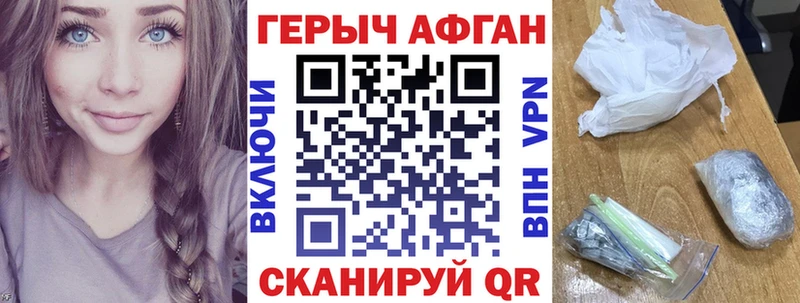ГЕРОИН гречка  Жиздра 