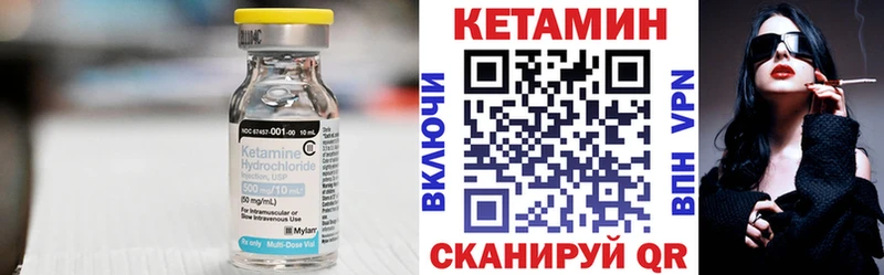 КЕТАМИН ketamine  купить   Жиздра 