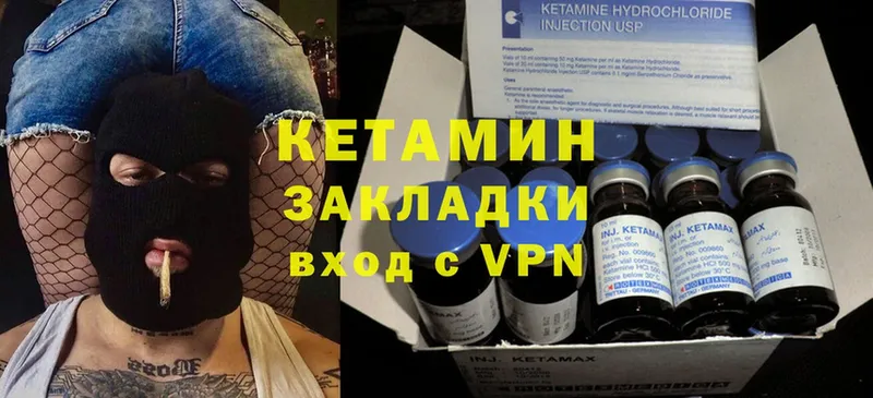 blacksprut маркетплейс  Жиздра  Кетамин VHQ  магазин   