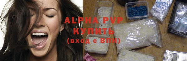 стафф Мегион