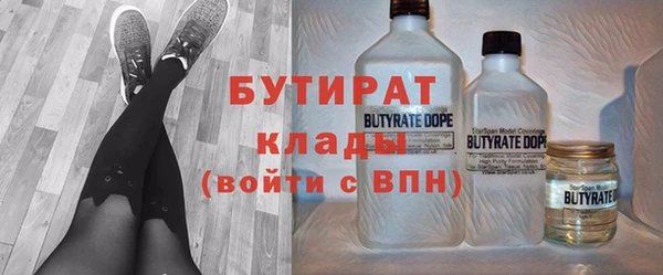 бутик Михайловка