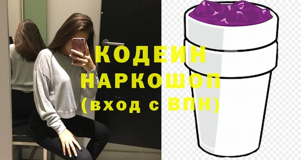 бутик Михайловка