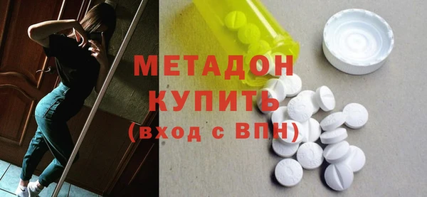 бутик Михайловка