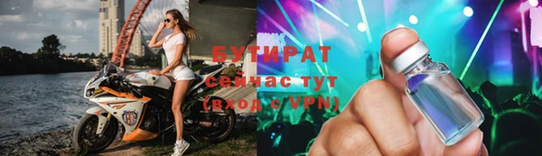 бутик Михайловка