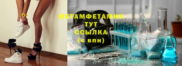 бутик Михайловка