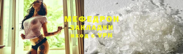 спайс Михайлов