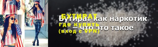 меф Медвежьегорск
