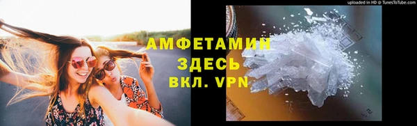 спайс Михайлов