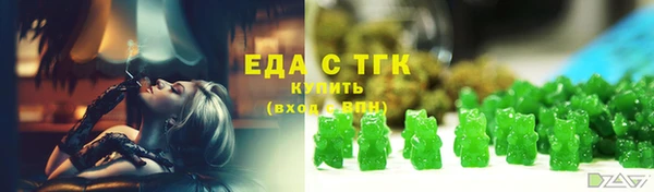 стафф Мегион