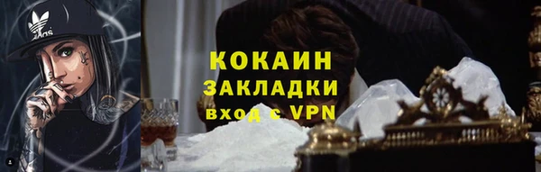 спайс Михайлов