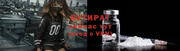 ГАЛЛЮЦИНОГЕННЫЕ ГРИБЫ Белая Калитва