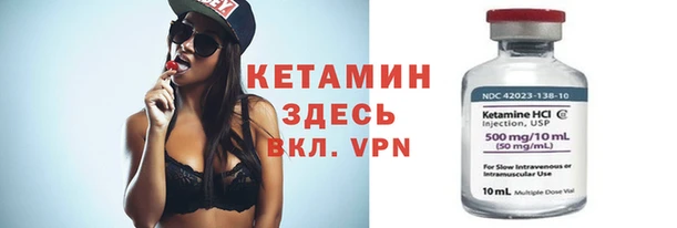 спайс Михайлов
