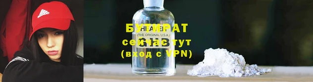 меф Медвежьегорск