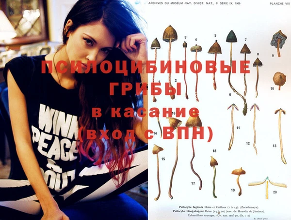 бутик Михайловка