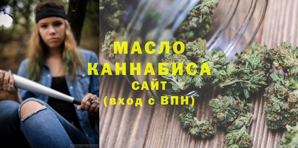 стафф Мегион