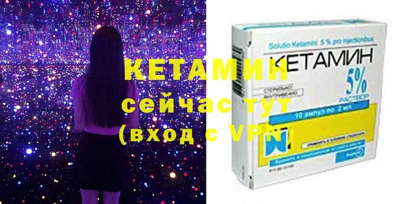 спайс Михайлов