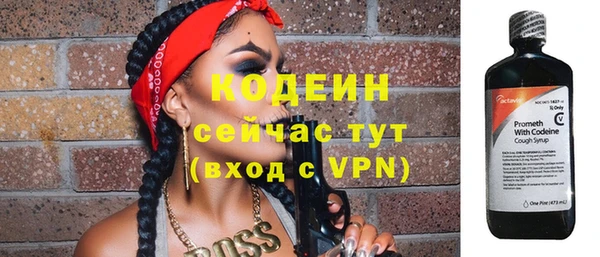 стафф Мегион