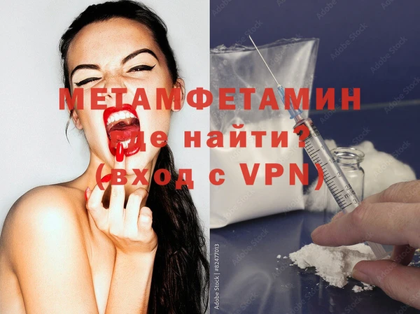 бутик Михайловка