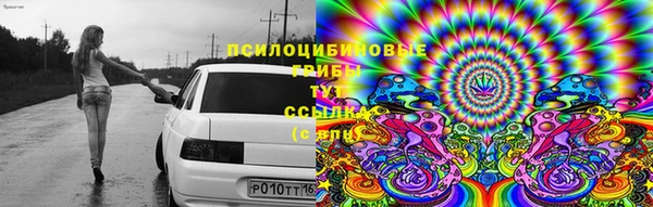 бутик Михайловка