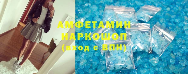 спайс Михайлов