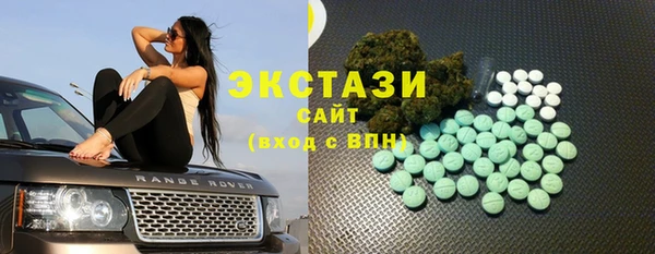 круглые Медногорск