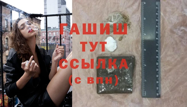 бутик Михайловка