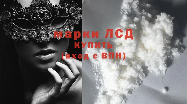 бутик Михайловка
