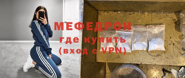 круглые Медногорск