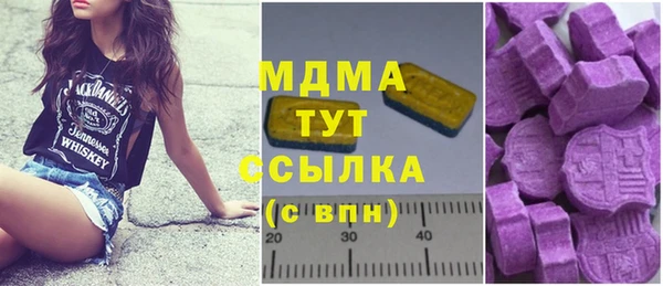 стафф Мегион
