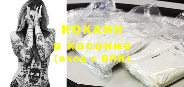стафф Мегион