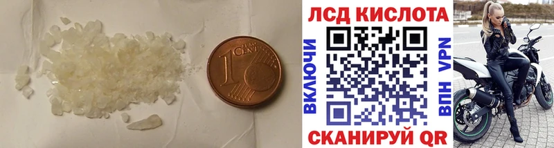 ЛСД экстази кислота купить наркоту hydra вход Жиздра