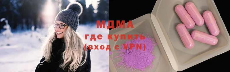 МДМА Molly  мега ссылки  Жиздра 