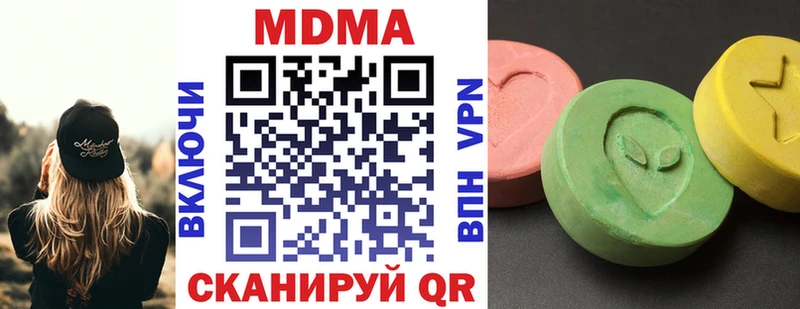 MDMA crystal  MEGA tor  Жиздра 