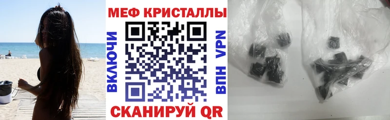 где найти наркотики  Жиздра  Меф VHQ 