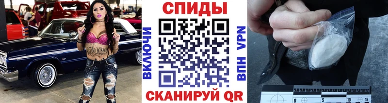 Первитин Methamphetamine  мориарти как зайти  Жиздра 