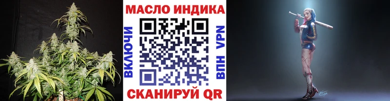 это клад Жиздра ТГК вейп